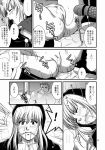  after_sex big_breasts blonde_hair chris_(snk) creampie cum cum_inside doujinshi fellatio filming gagged genderswap goeniko group_sex king_of_fighters leopold_goenitz monochrome netorare nun_habit rape saigado snk stockings the_yuri_&amp;_friends_2008_um_(king_of_fighters) vaginal vice_(snk) wind_(snk) yashiro_nanakase 