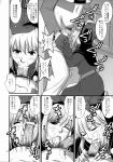  after_sex big_breasts blonde_hair chris_(snk) creampie cum cum_inside doujinshi fellatio filming gagged genderswap goeniko goenitz group_sex king_of_fighters leopold_goenitz monochrome netorare nun_habit rape saigado snk stockings the_yuri_&amp;_friends_2008_um_(king_of_fighters) vaginal vice_(snk) wind_(snk) yashiro_nanakase 