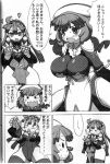  alouette comic culotte disgaea eclair etna flonne la_pucelle la_pucelle_tactics monochrome prier priere tagme 