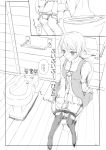  comic final_fantasy final_fantasy_iii monochrome refia sara_altney 