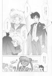  ami_mizuno black_lady comic mamoru_chiba minako_aino monochrome rei_hino sailor_mars sailor_mercury sailor_moon sailor_venus tuxedo_mask usagi_tsukino 