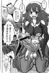  alouette comic culotte disgaea eclair etna flonne la_pucelle la_pucelle_tactics monochrome prier priere tagme 