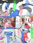 egg lugia pokemon pussy tagme zangoose