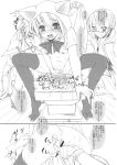  comic final_fantasy final_fantasy_iii monochrome refia sara_altney 