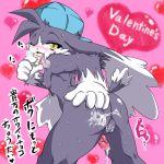 1boy animal_ears ass blush chocolate cum furry hat heart klonoa klonoa_(series) looking_back male male_focus melting muscle namco nipples penis saliva solo sweat tail testicles tongue translation_request valentine white_chocolate wink yellow_eyes