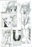 3_colors_cat_(doujinshi) blair comic cum defloration disembodied_penis doujinshi maka_albarn miketa_miekichi monochrome paizuri school_uniform schoolgirl soul_eater tsubaki_nakatsukasa