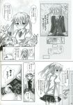 3_colors_cat_(doujinshi) blair comic defloration doujinshi maka_albarn miketa_miekichi monochrome school_uniform schoolgirl soul_eater