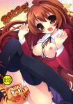 amatou amatou_2 comic ryuuji_takasu taiga_aisaka toradora! youta