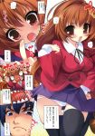 amatou amatou_2 comic ryuuji_takasu taiga_aisaka toradora! youta