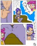 blue_eyes hi_hi_puffy_amiyumi meme pink_eyes pink_hair purple_hair tagme text yaranaika