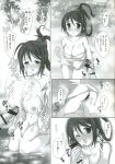 3_colors_cat_(doujinshi) comic cum defloration disembodied_penis doujinshi maka_albarn miketa_miekichi monochrome paizuri school_uniform schoolgirl soul soul_eater tsubaki tsubaki_nakatsukasa