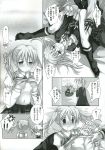 3_colors_cat_(doujinshi) blair comic defloration doujinshi maka_albarn miketa_miekichi monochrome school_uniform schoolgirl soul_eater