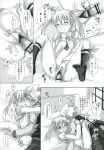 3_colors_cat_(doujinshi) blair comic cum defloration disembodied_penis doujinshi maka_albarn miketa_miekichi monochrome paizuri school_uniform schoolgirl soul_eater tsubaki_nakatsukasa