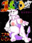 mewtwo nintendo pokemon tagme