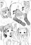  comic himitsu_doyoubi karen_minazuki komachi_akimoto monochrome nozomi_yumehara pretty_cure rin_natsuki urara_kasugano yes!_precure_5 yes!_pretty_cure_5 