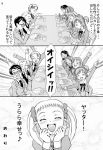  comic himitsu_doyoubi karen_minazuki komachi_akimoto monochrome nozomi_yumehara pretty_cure rin_natsuki urara_kasugano yes!_precure_5 yes!_pretty_cure_5 