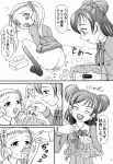  comic himitsu_doyoubi karen_minazuki komachi_akimoto monochrome nozomi_yumehara pretty_cure rin_natsuki urara_kasugano yes!_precure_5 yes!_pretty_cure_5 