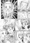  comic himitsu_doyoubi karen_minazuki komachi_akimoto monochrome nozomi_yumehara pretty_cure rin_natsuki urara_kasugano yes!_precure_5 yes!_pretty_cure_5 