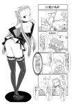  1girl 2boys 4koma ass bad_id bent_over comic elbow_gloves gloves idolmaster imaichi iori_minase long_hair minase_iori monochrome multiple_boys no_ass thighhighs translation_request 