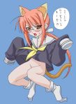  chisame_hasegawa negima tagme 