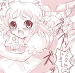  blonde_hair blue_eyes crying_with_eyes_open harvest_moon japanese_text mai_(harvest_moon) maya_(harvest_moon) monochrome questionable_consent translation_request 