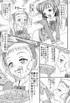  comic himitsu_doyoubi karen_minazuki komachi_akimoto monochrome nozomi_yumehara pretty_cure rin_natsuki urara_kasugano yes!_precure_5 yes!_pretty_cure_5 