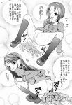  comic himitsu_doyoubi karen_minazuki komachi_akimoto monochrome nozomi_yumehara pretty_cure rin_natsuki urara_kasugano yes!_precure_5 yes!_pretty_cure_5 