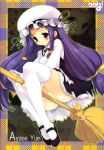  negima tagme yue_ayase 