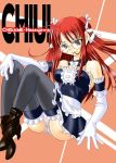  chisame_hasegawa negima tagme 