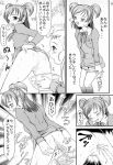  comic himitsu_doyoubi karen_minazuki komachi_akimoto monochrome nozomi_yumehara pretty_cure rin_natsuki urara_kasugano yes!_precure_5 yes!_pretty_cure_5 