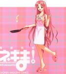  chizuru_naba negima tagme 