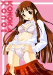 konoka_konoe negima tagme