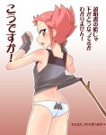 maylene from pokemon