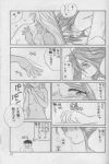  belldandy comic keiichi_morisato monochrome oh_my_goddess! urd 