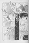  belldandy comic keiichi_morisato monochrome oh_my_goddess! urd 