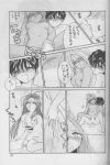  belldandy comic keiichi_morisato monochrome oh_my_goddess! urd 