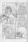  belldandy comic keiichi_morisato monochrome oh_my_goddess! translation_request urd 