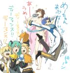   kaito len_kagamine meiko miku_hatsune rin_kagamine vocaloid  