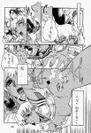 capcom censored chun-li comic darkstalkers dildo dimitri dodai_shouji doujinshi elena_(street_fighter) felicia_(darkstalkers) funky_animal funky_animal_the_super_(darkstalker)_(doujinshi) gag helpless huge_ass huge_breasts ibuki_(street_fighter) isutoshi japanese_clothes japanese_text kiryuu_souhachi lilith_aensland monochrome morrigan_aensland mosaic_censoring neriwasabi_(artist) pantyhose pubic_hair pussy pussy_juice q-bee rape sideboob street_fighter succubus suspension torn_clothes torn_pantyhose vaginal vampire vampire_(game) wrists_to_ankles