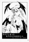  capcom censored chun-li comic darkstalkers dildo dimitri dodai_shouji doujinshi elena_(street_fighter) felicia_(darkstalkers) funky_animal funky_animal_the_super_(darkstalker)_(doujinshi) gag helpless huge_ass huge_breasts ibuki_(street_fighter) isutoshi japanese_clothes japanese_text kiryuu_souhachi lilith_aensland monochrome morrigan_aensland mosaic_censoring neriwasabi_(artist) pantyhose pubic_hair pussy pussy_juice q-bee rape sideboob street_fighter succubus suspension torn_clothes torn_pantyhose vaginal vampire vampire_(game) wrists_to_ankles 