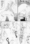  comic himitsu_doyoubi hinaichigo monochrome rozen_maiden shinku souseiseki suiseiseki tagme 