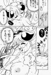  ball_gag bdsm blindfold bondage bound capcom censored chun-li comic darkstalkers dildo dimitri dodai_shouji doujinshi elena_(street_fighter) felicia_(darkstalkers) funky_animal funky_animal_the_super_(darkstalker)_(doujinshi) gag helpless huge_ass huge_breasts ibuki ibuki_(street_fighter) isutoshi japanese_clothes japanese_text kiryuu_souhachi lilith_aensland monochrome morrigan_aensland mosaic_censoring neriwasabi_(artist) pantyhose pubic_hair pussy pussy_juice q-bee rape sideboob street_fighter succubus suspension torn_clothes torn_pantyhose vaginal vampire vampire_(game) wrists_to_ankles 