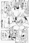  ball_gag bdsm blindfold bondage bound capcom censored chun-li comic darkstalkers dildo dimitri dodai_shouji doujinshi elena_(street_fighter) felicia_(darkstalkers) funky_animal funky_animal_the_super_(darkstalker)_(doujinshi) gag helpless huge_ass huge_breasts ibuki_(street_fighter) isutoshi japanese_clothes japanese_text kiryuu_souhachi lilith_aensland monochrome morrigan_aensland mosaic_censoring neriwasabi_(artist) pantyhose pubic_hair pussy pussy_juice q-bee rape sideboob street_fighter succubus suspension torn_clothes torn_pantyhose vaginal vampire vampire_(game) wrists_to_ankles 