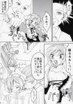  comic himitsu_doyoubi hinaichigo monochrome rozen_maiden shinku souseiseki suiseiseki tagme 