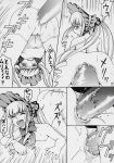  comic himitsu_doyoubi jun_sakurada monochrome rozen_maiden shinku 