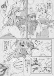  barasuishou comic enju himitsu_doyoubi monochrome rozen_maiden 