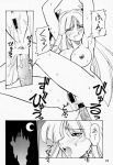  ball_gag bdsm blindfold bondage bound capcom censored chun-li comic darkstalkers dildo dimitri dodai_shouji doujinshi elena_(street_fighter) felicia_(darkstalkers) funky_animal funky_animal_the_super_(darkstalker)_(doujinshi) gag helpless huge_ass huge_breasts ibuki_(street_fighter) isutoshi japanese_clothes japanese_text kiryuu_souhachi lilith_aensland monochrome morrigan_aensland mosaic_censoring neriwasabi_(artist) pantyhose pubic_hair pussy pussy_juice q-bee rape sideboob street_fighter succubus suspension torn_clothes torn_pantyhose vaginal vampire vampire_(game) wrists_to_ankles 