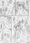  barasuishou comic enju himitsu_doyoubi monochrome rozen_maiden 