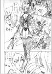 beast_(soul_calibur_doujinshi) beastiality big_penis breasts censored comic digital_media_(artwork) dragon duo erection female female_on_feral feral genitals hi_res huge_breasts huge_penis human human_focus human_on_feral interspecies ivy_valentine japanese_text male male/female mammal mayoineko multi_genitalia multi_penis nightmare_(soul_calibur) not_furry_focus penis scalie solo_focus soul_calibur tentacle tentacle_cilia tentacles text translated