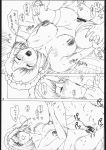  1boy 1girl after_sex ass big_breasts big_penis bottomless cassandra_alexandra cleavage comic cum cum_on_face disembodied_penis doujinshi dress ejaculation embarrassed feathers huge_breasts ivy_valentine lizardman lynette_(soul_calibur) male/female monochrome nakagami_takashi pussy rape shaved_pussy snow_(soul_calibur_doujinshi) soul_calibur soul_calibur_ii talim tetsu_kazuna tira_(soulcalibur) 